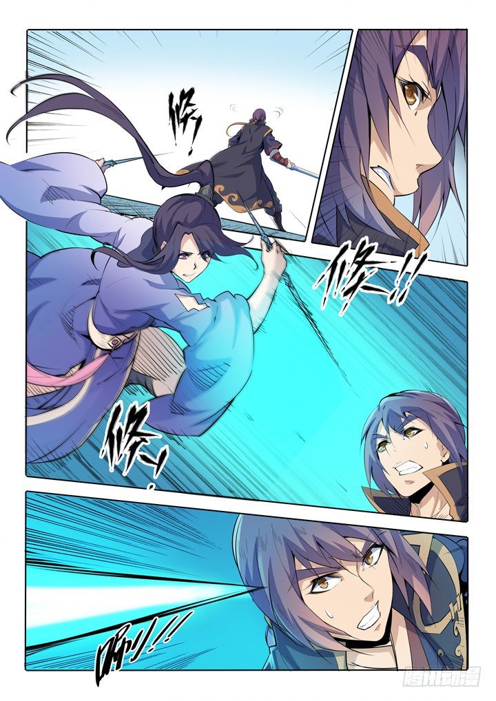 Page 14 of Chapter 67