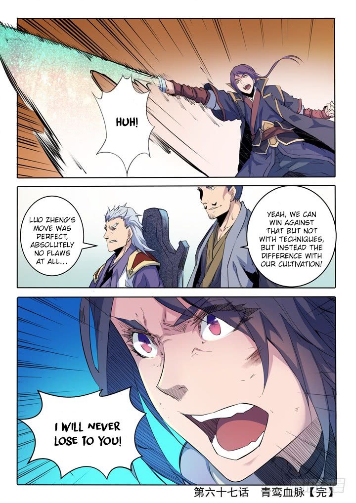 Page 23 of Chapter 67
