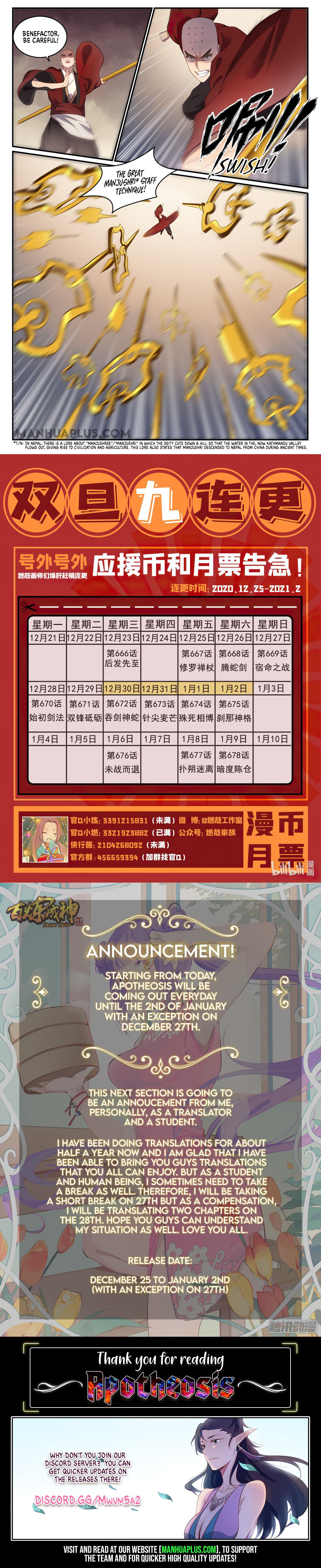 Page 15 of Chapter 675