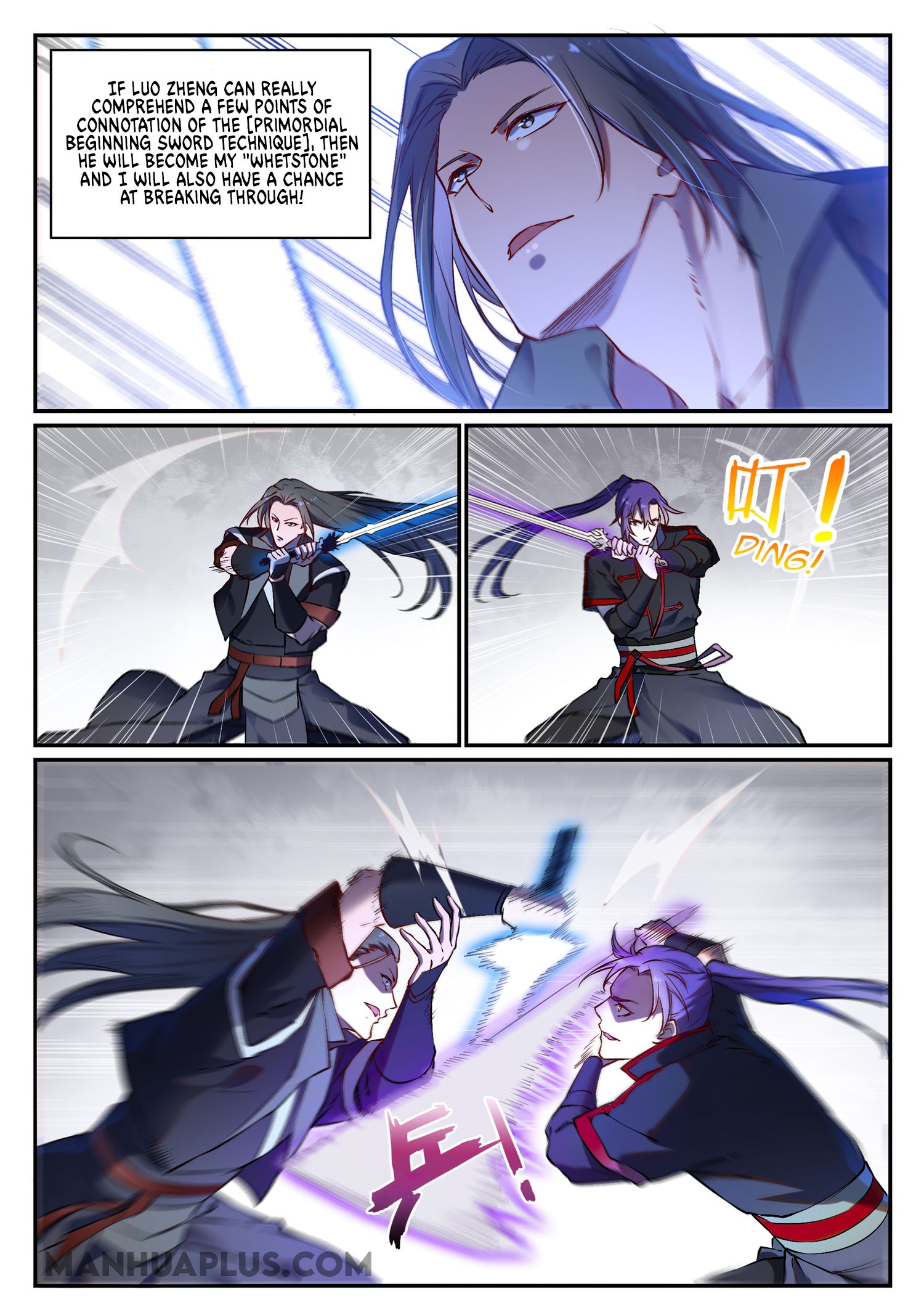 Page 7 of Chapter 679