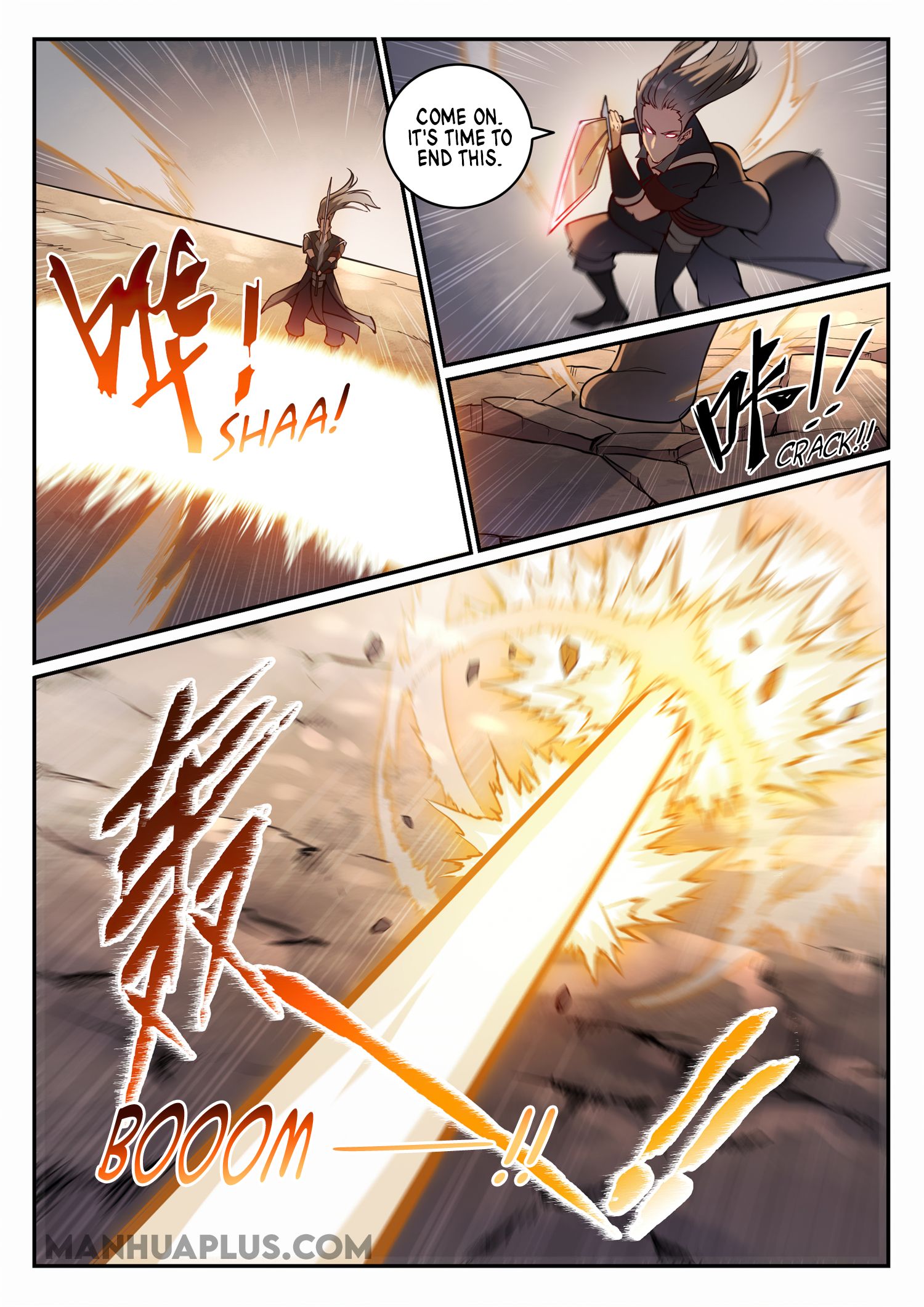 Page 12 of Chapter 681