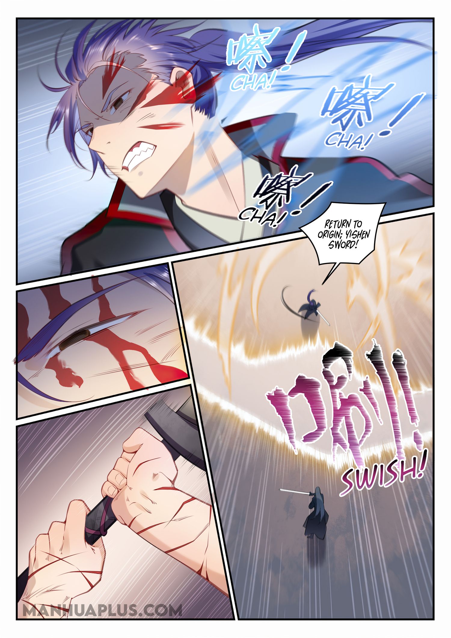 Page 2 of Chapter 682