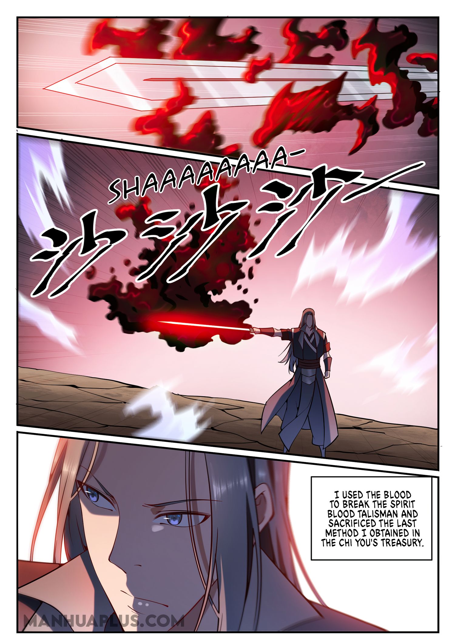 Page 12 of Chapter 683