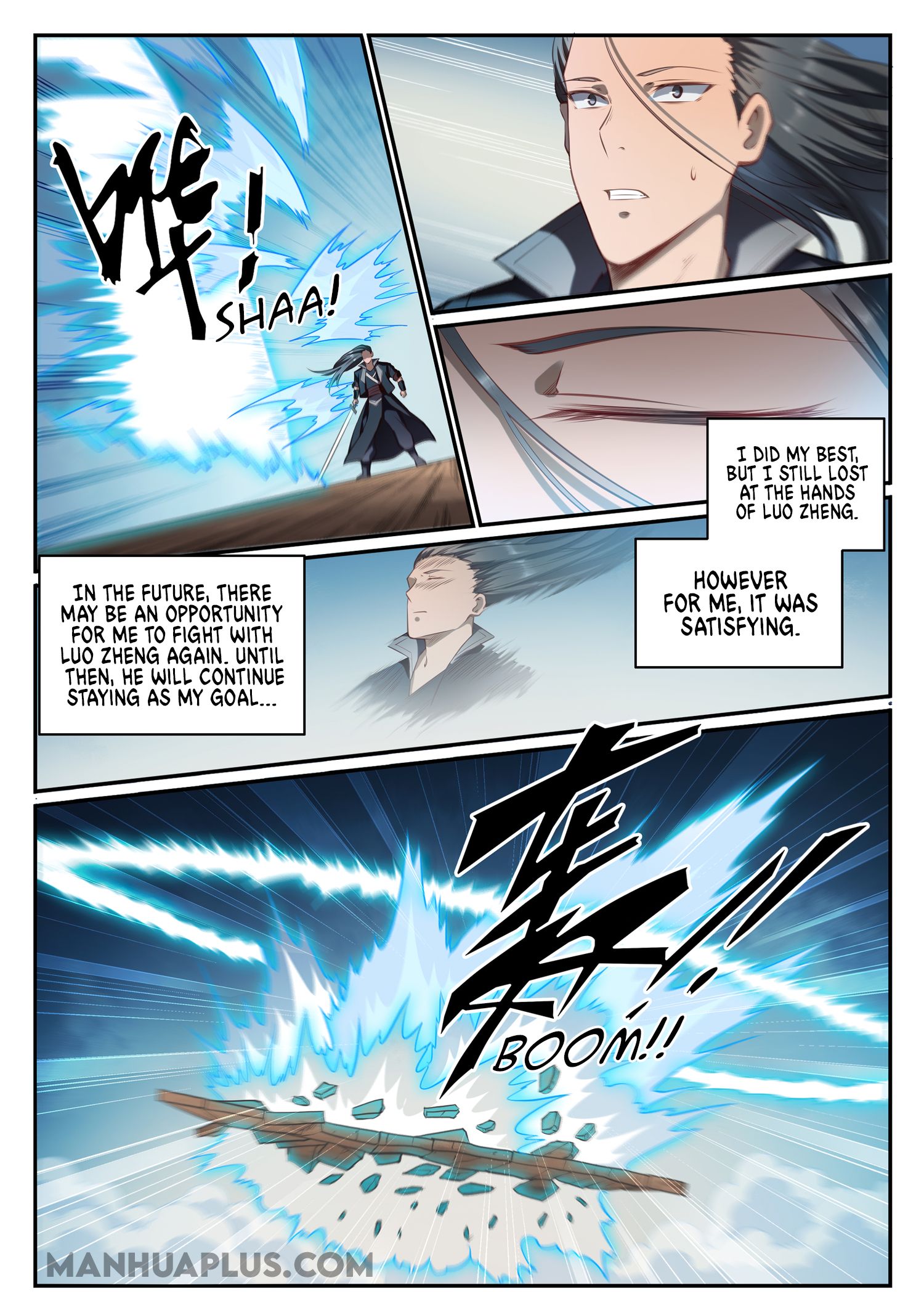 Page 2 of Chapter 684