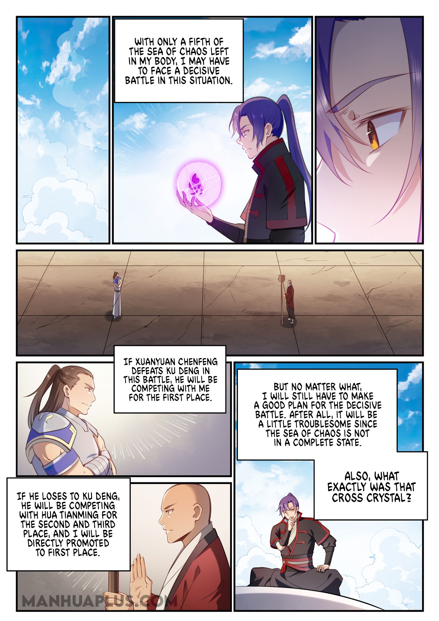 Page 5 of Chapter 684