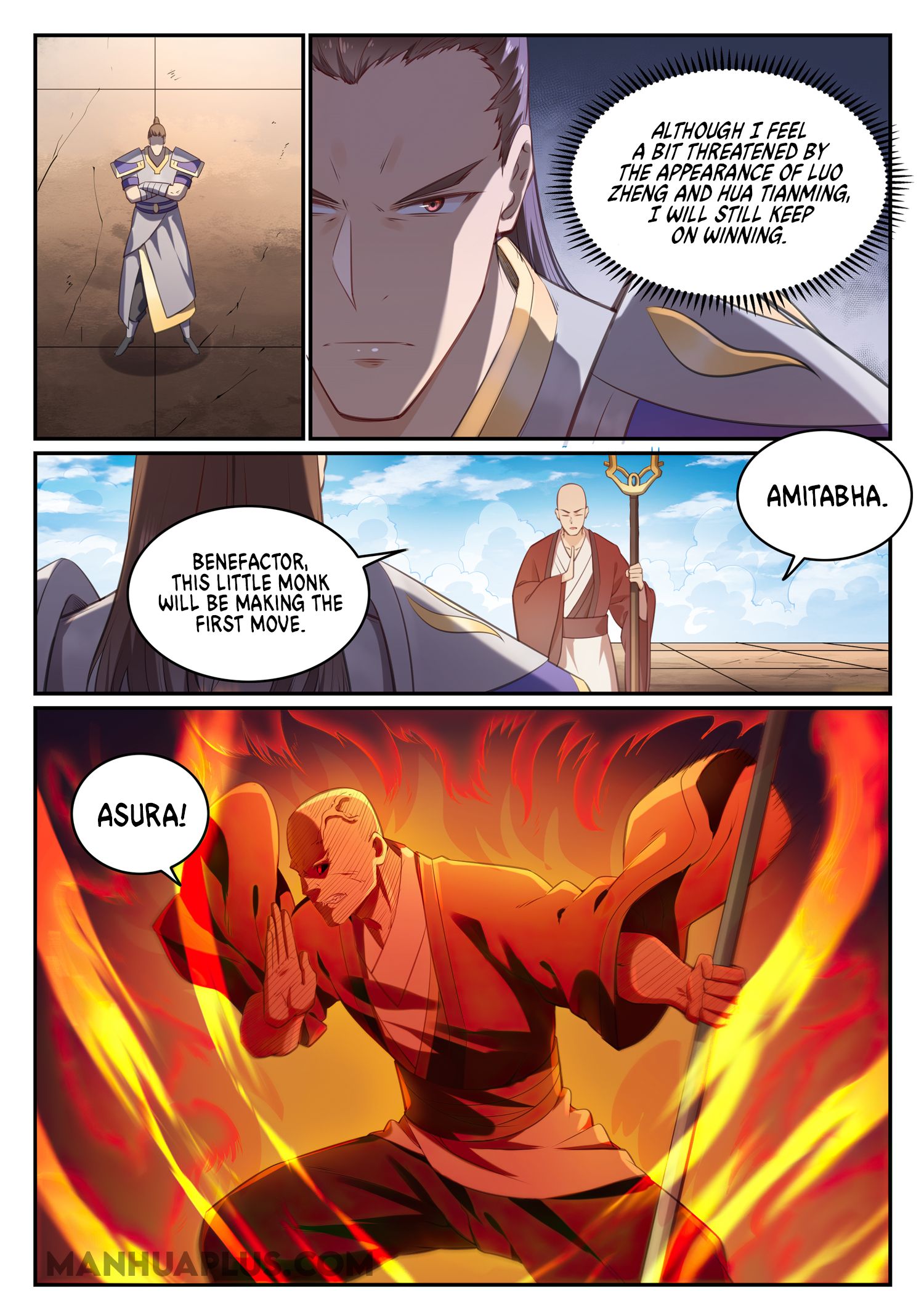 Page 6 of Chapter 684