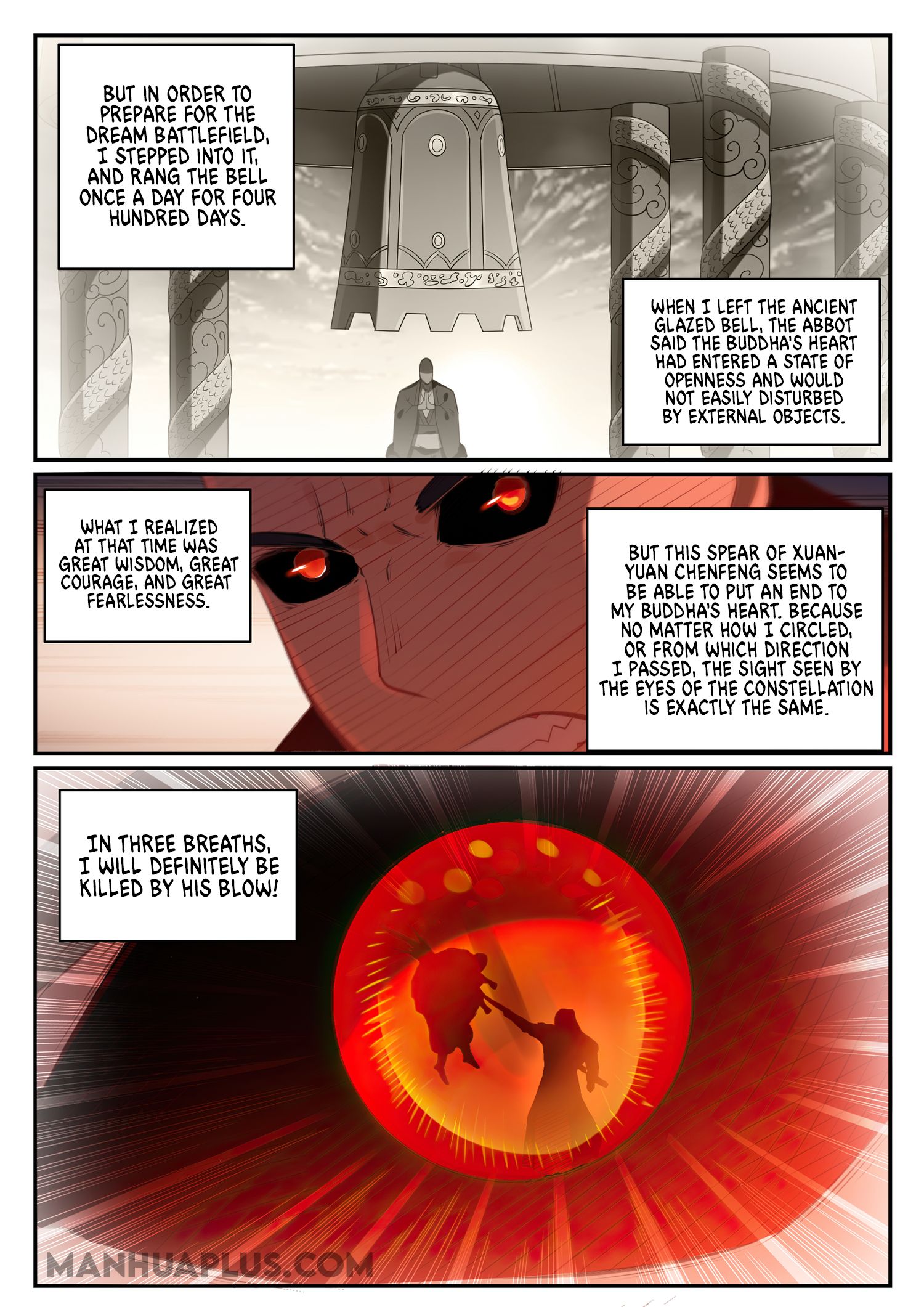Page 12 of Chapter 684
