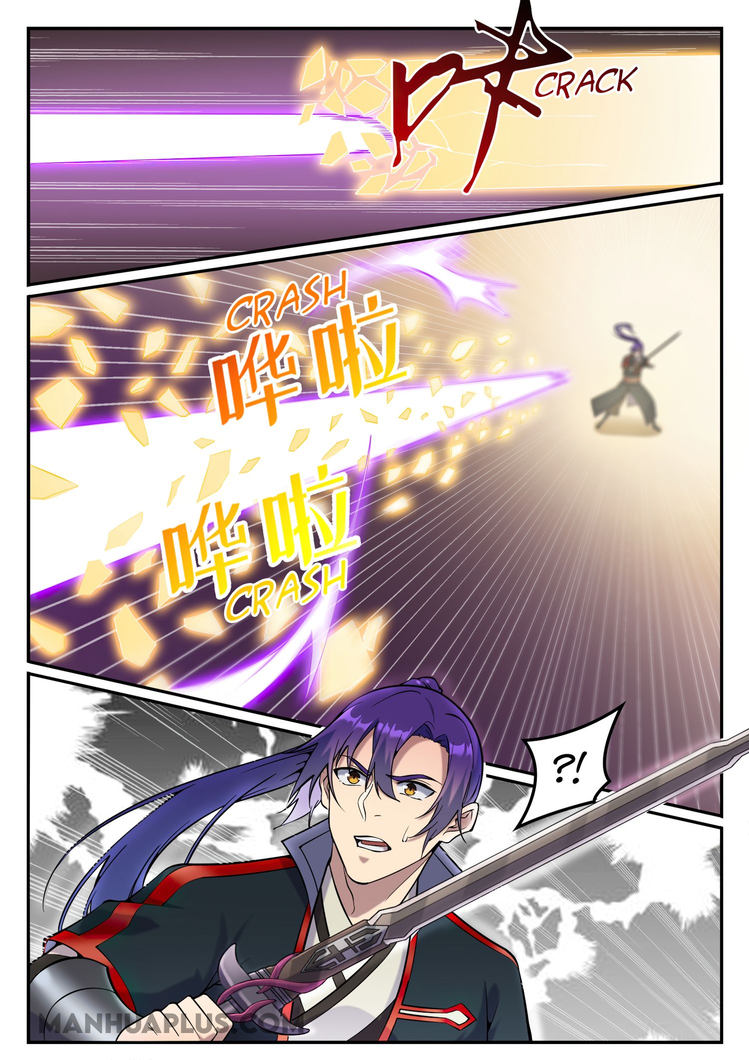 Page 4 of Chapter 686