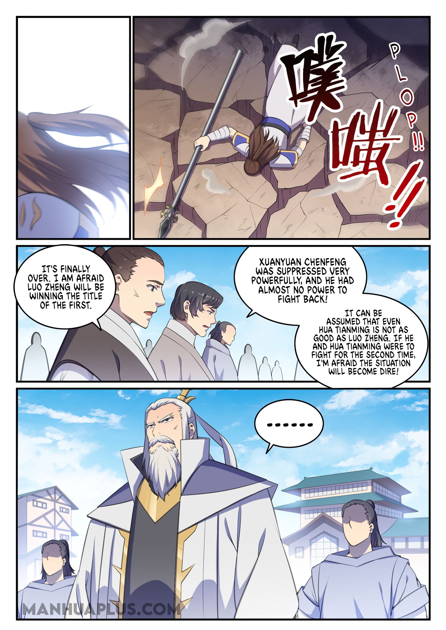 Page 4 of Chapter 689