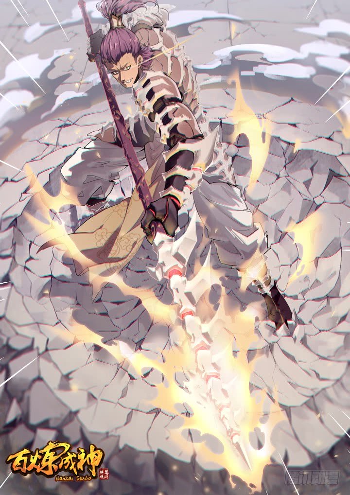 Page 3 of Chapter 69