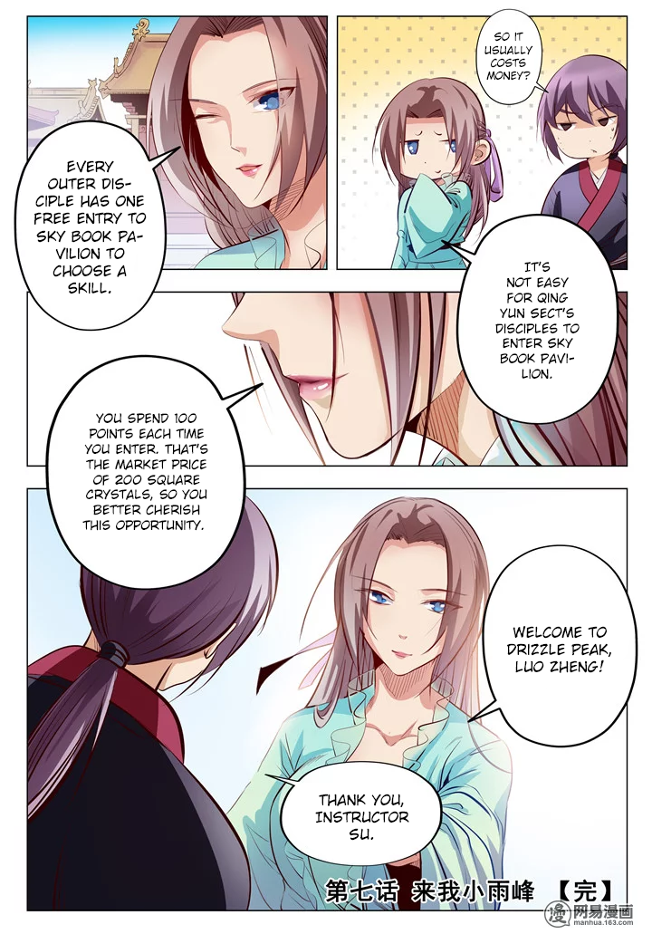 Page 16 of Chapter 7