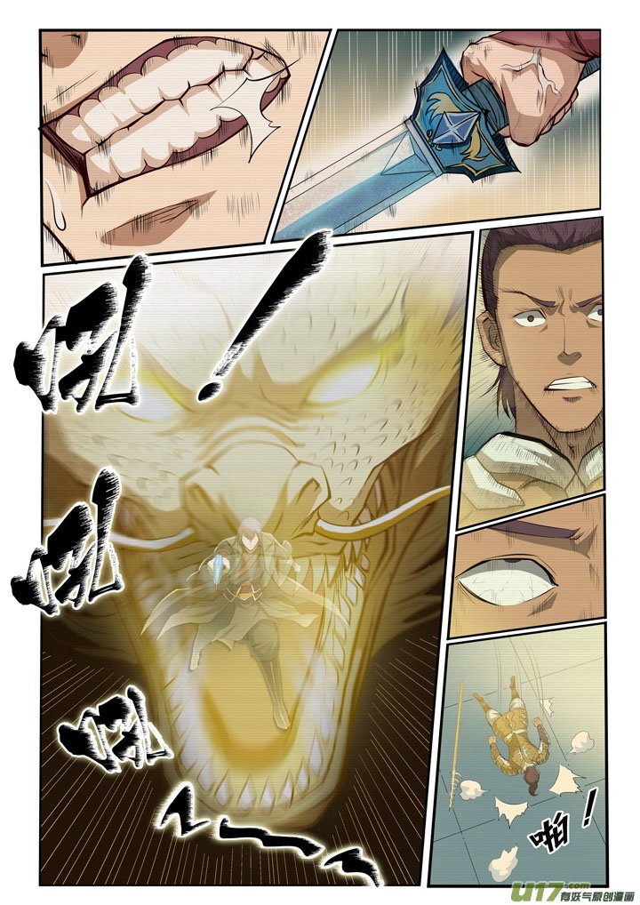 Page 8 of Chapter 70