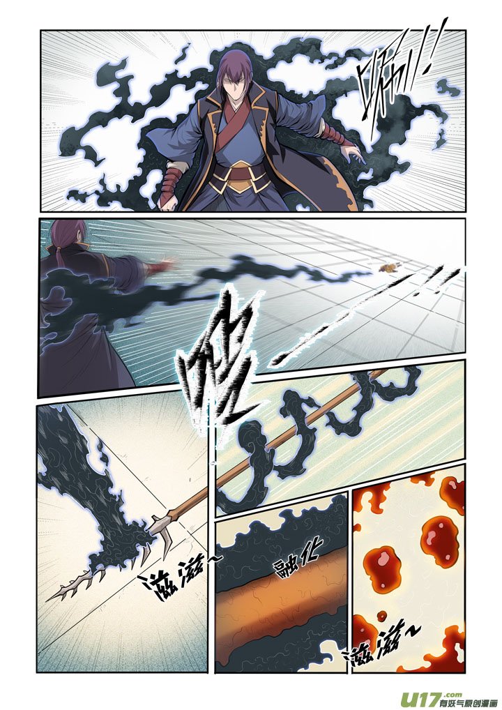 Page 9 of Chapter 70