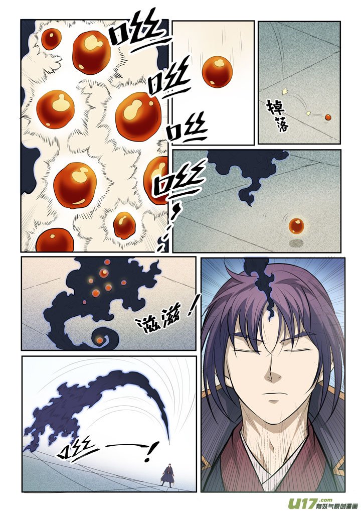 Page 10 of Chapter 70