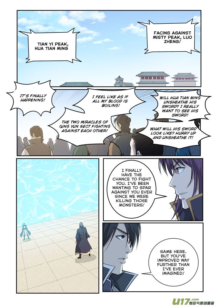 Page 20 of Chapter 70