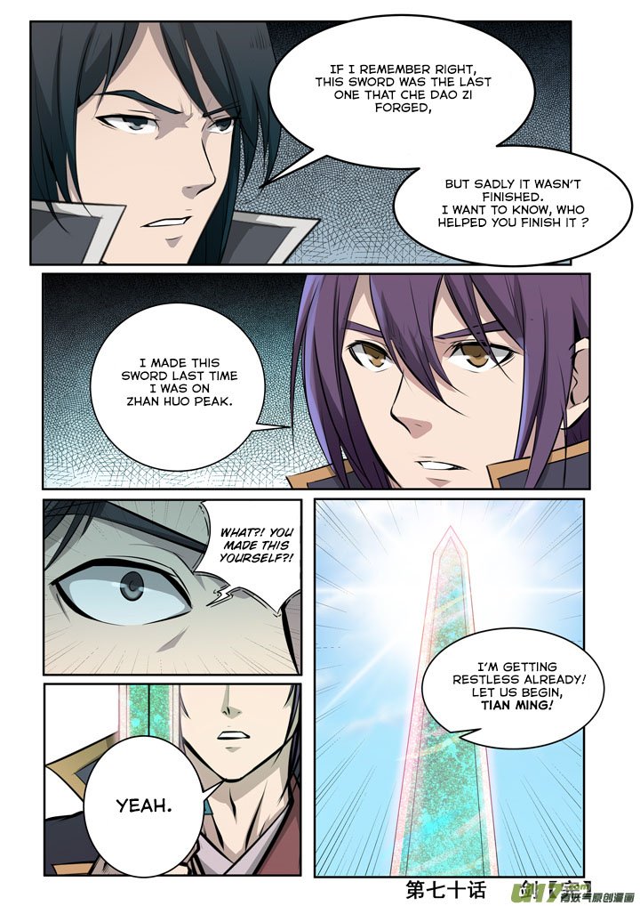 Page 23 of Chapter 70