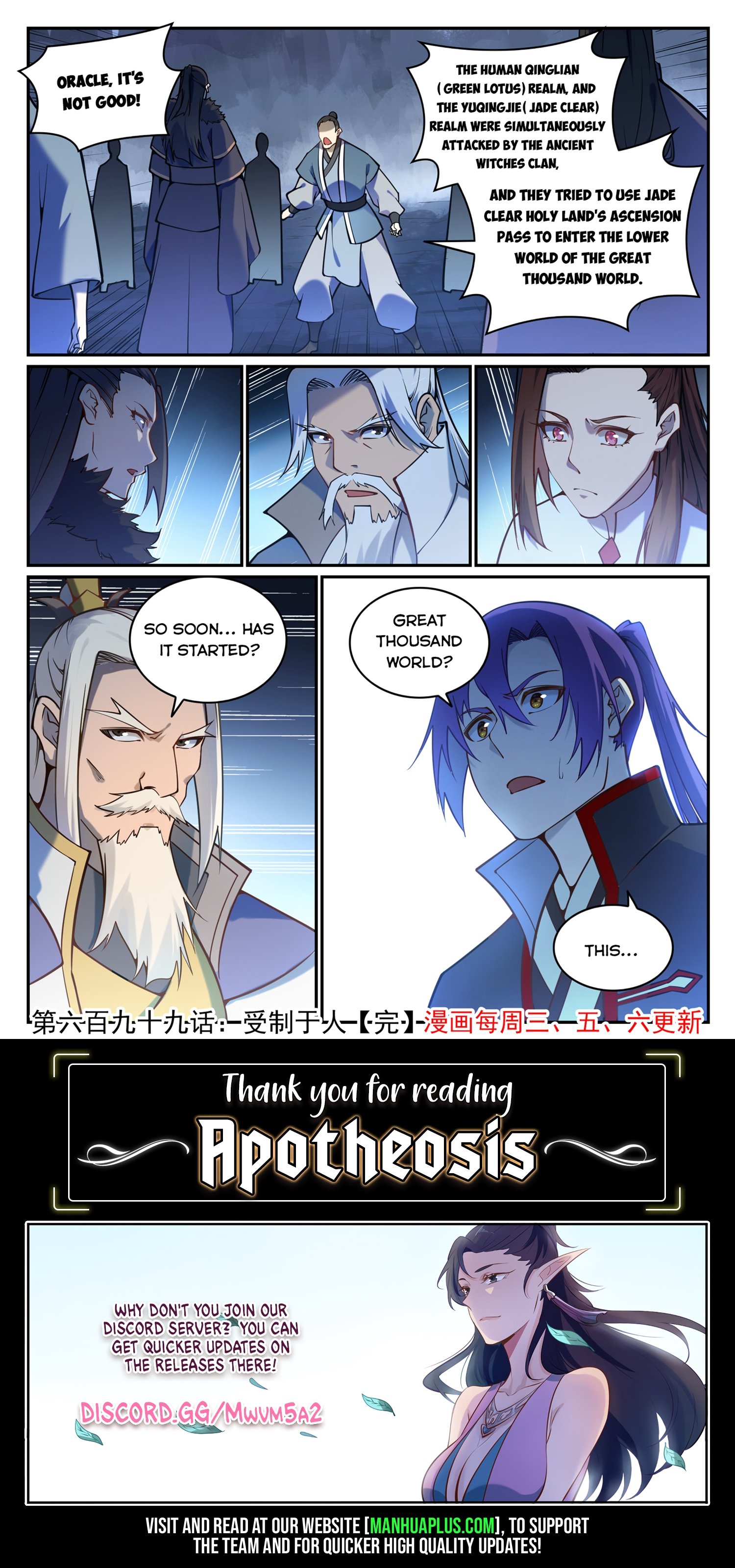 Page 15 of Chapter 707