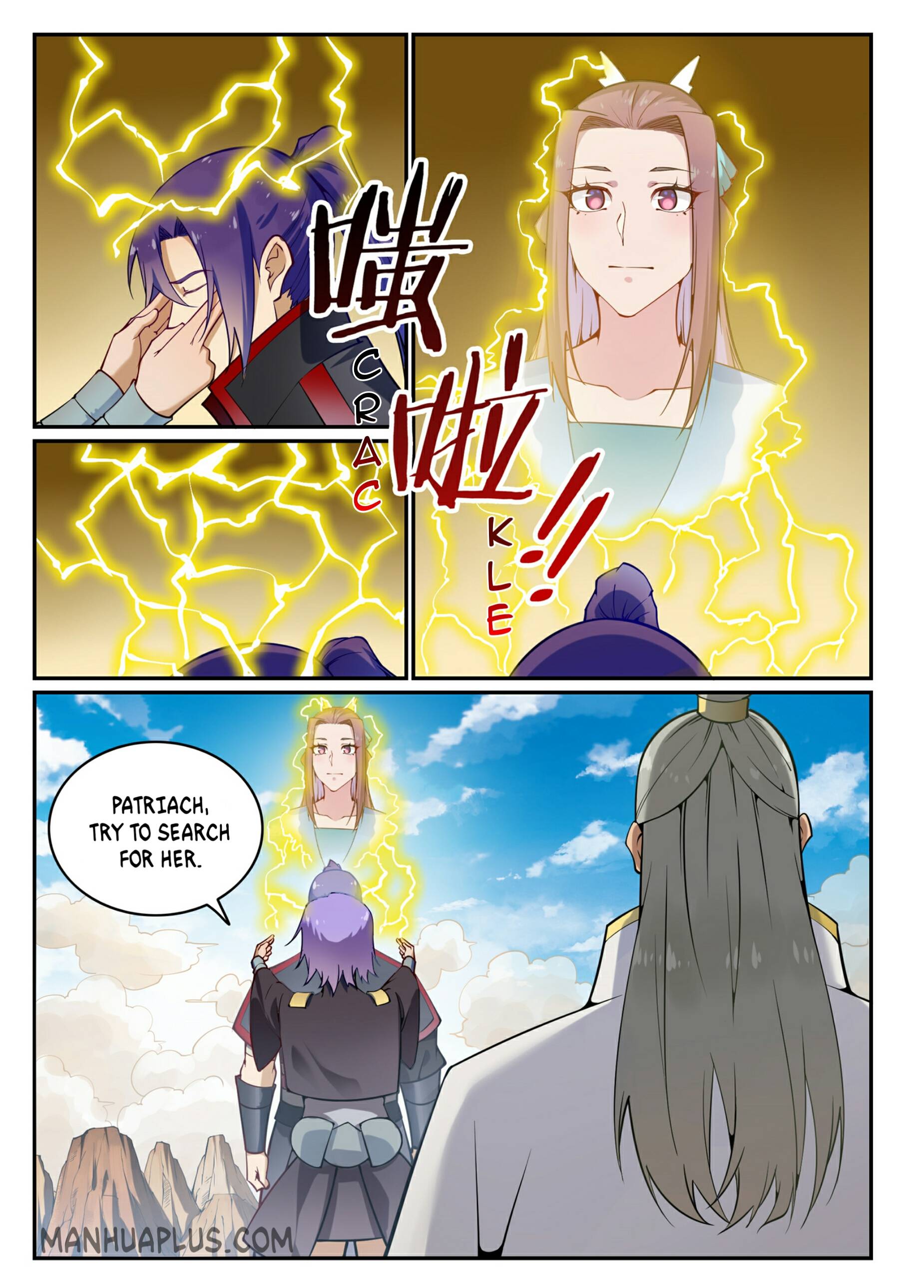 Page 6 of Chapter 709