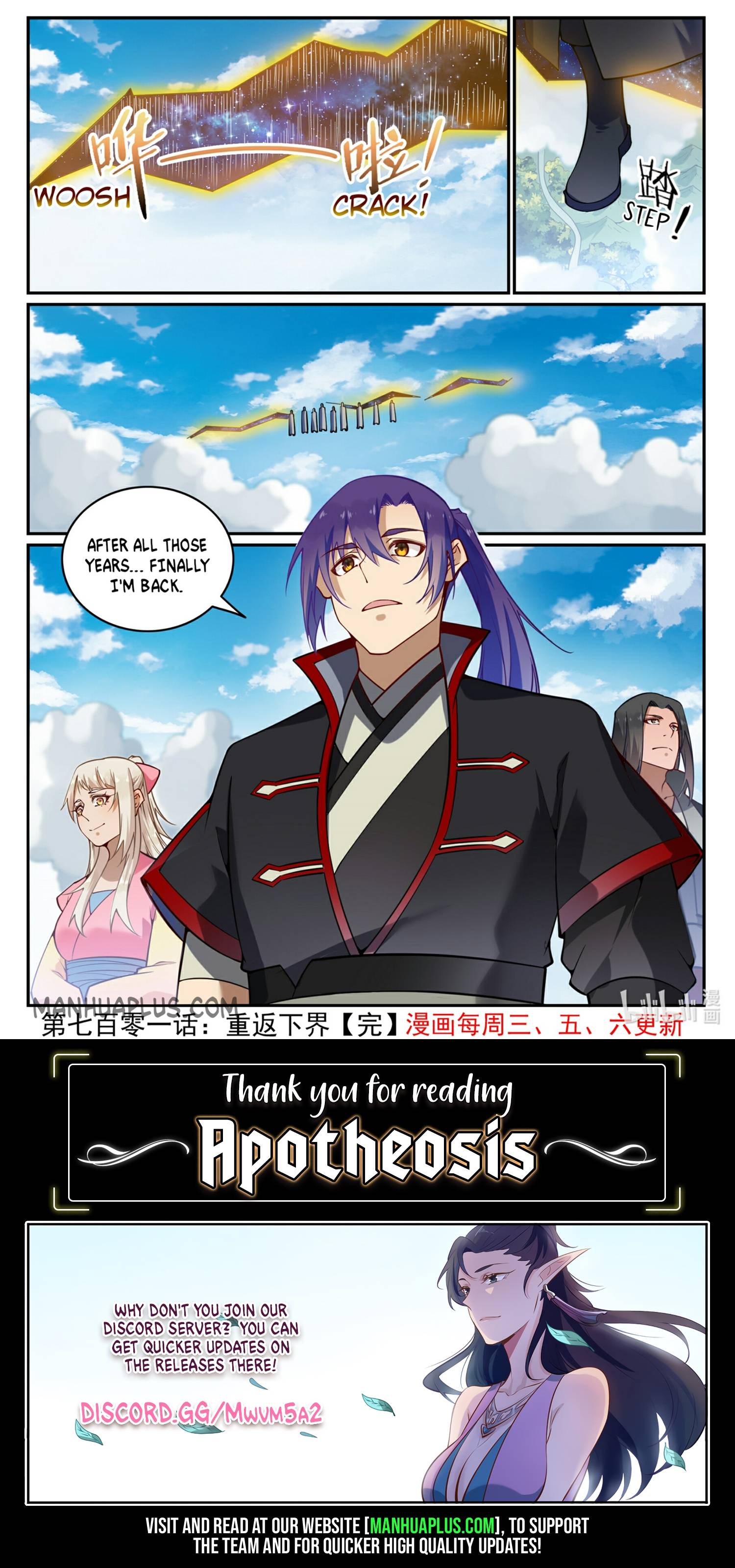 Page 15 of Chapter 709