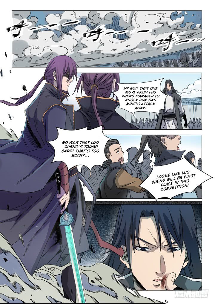 Page 17 of Chapter 71