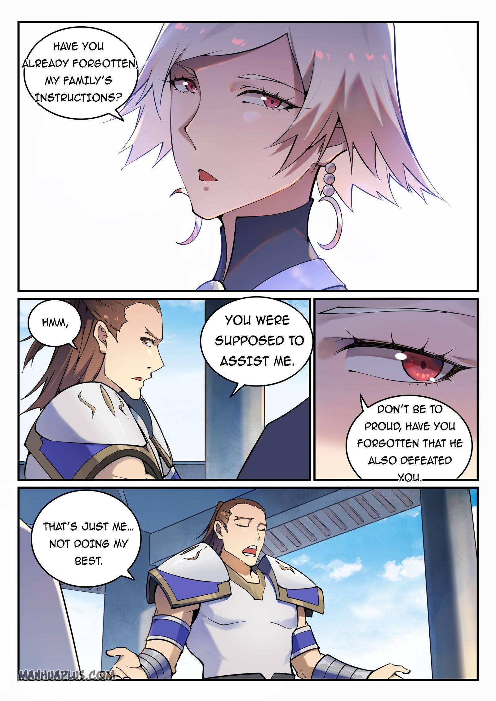 Page 6 of Chapter 712