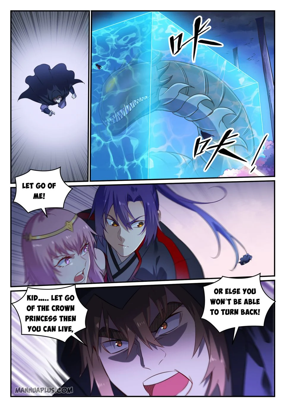 Page 5 of Chapter 729