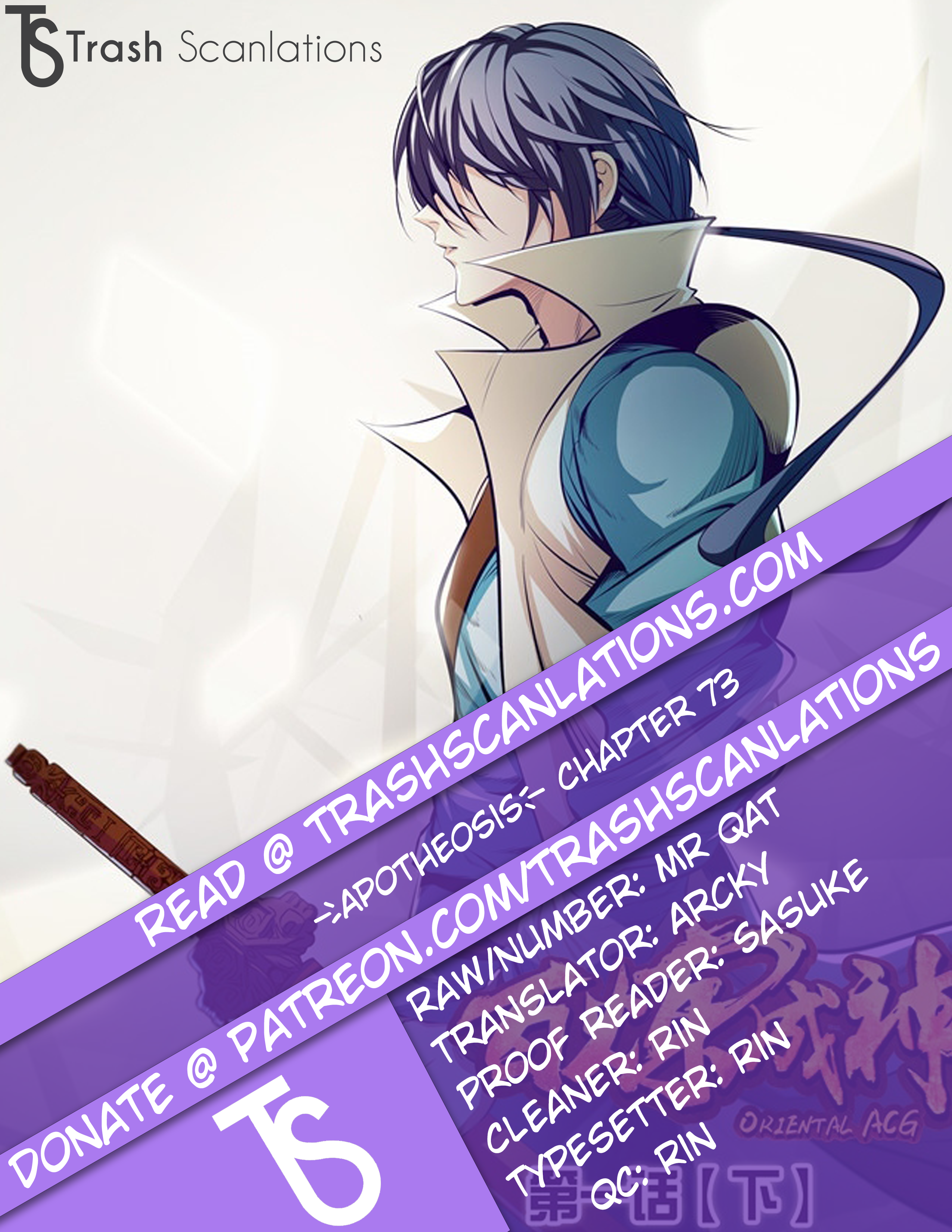 Page 1 of Chapter 73