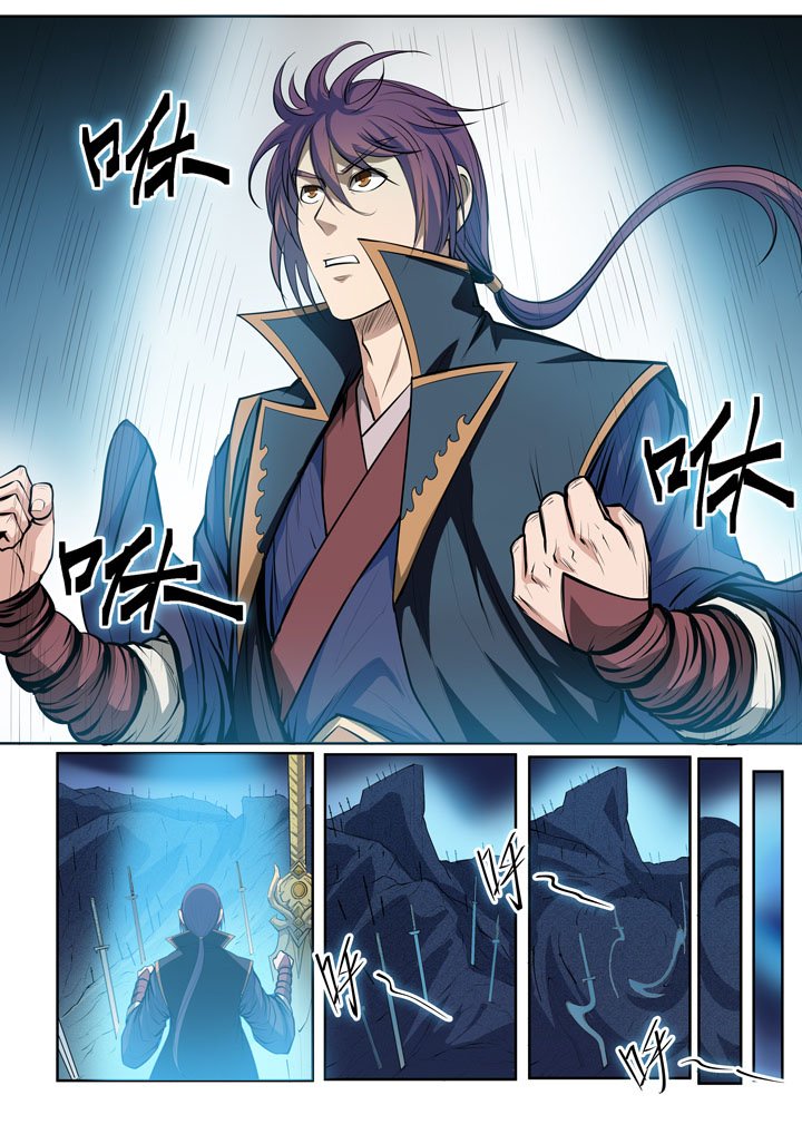 Page 15 of Chapter 73