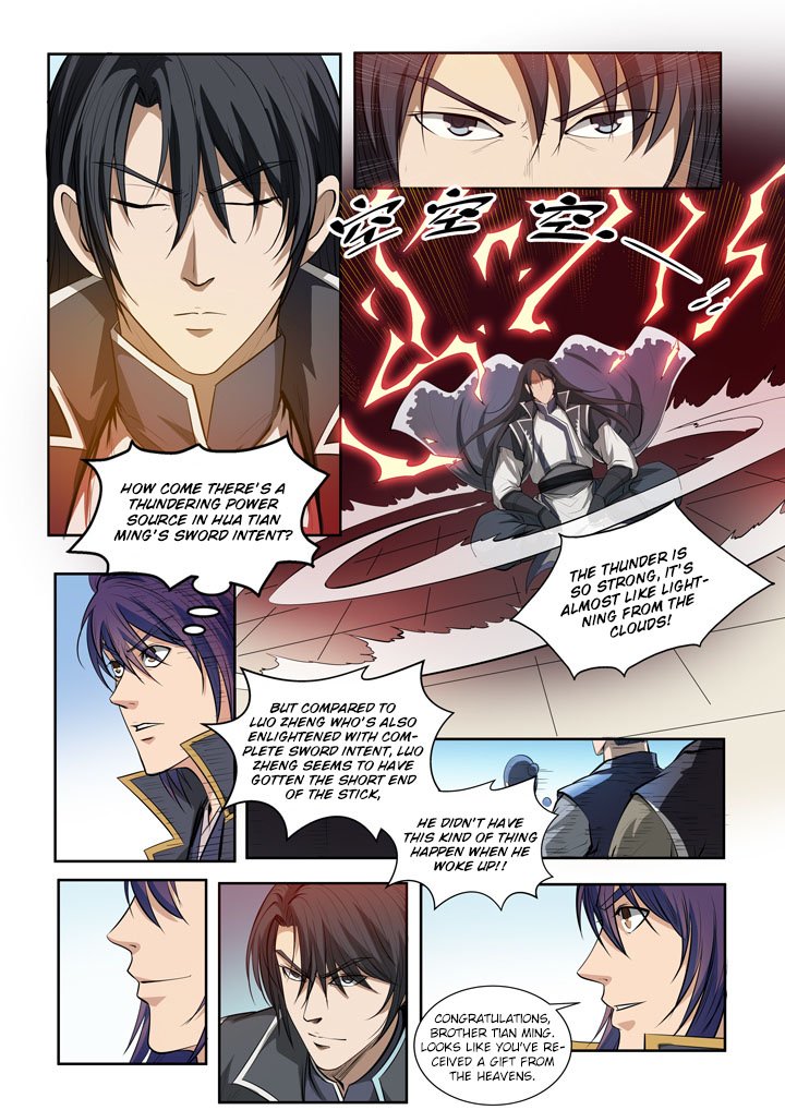 Page 17 of Chapter 73