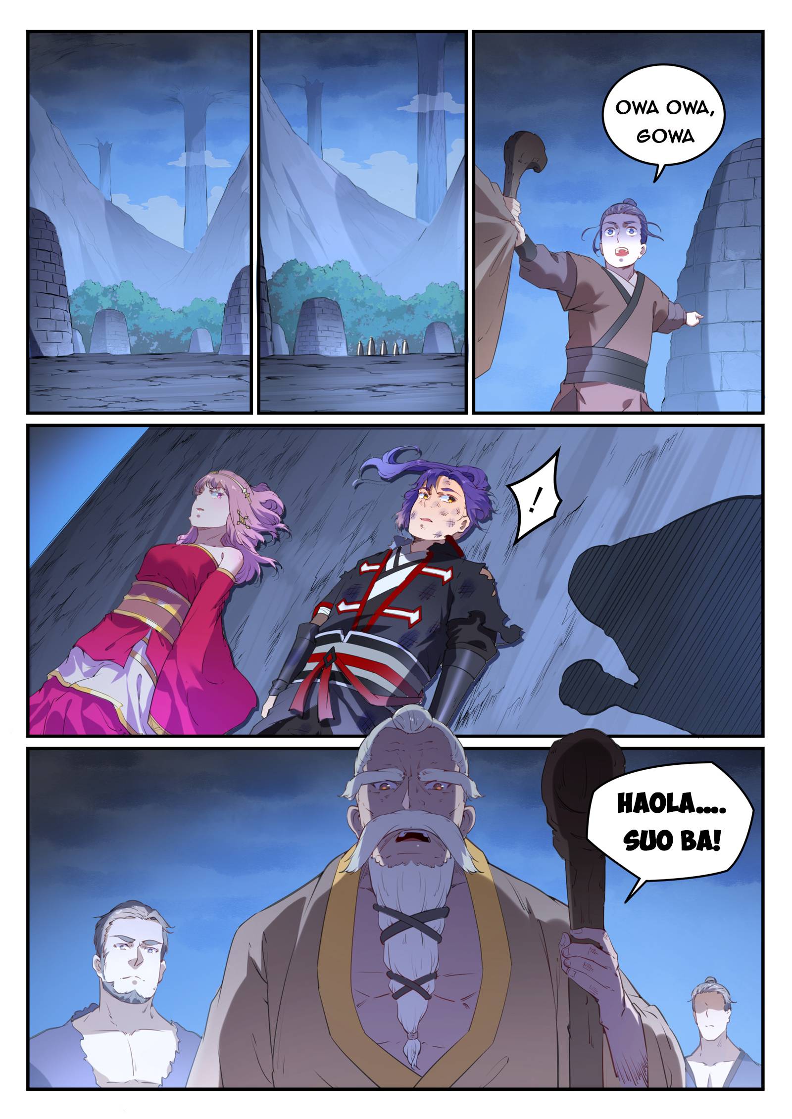 Page 6 of Chapter 733