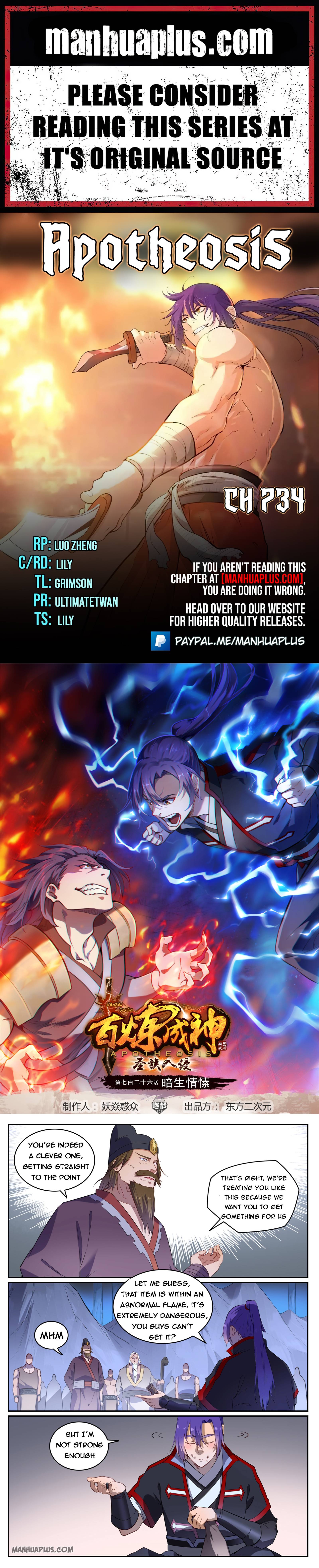 Page 1 of Chapter 734