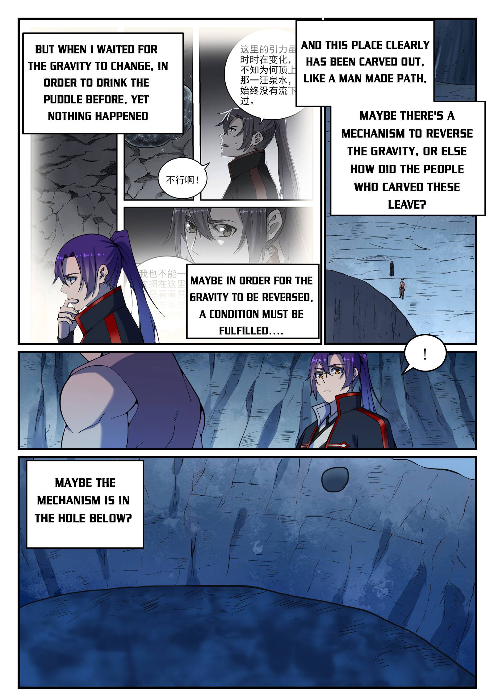 Page 10 of Chapter 739