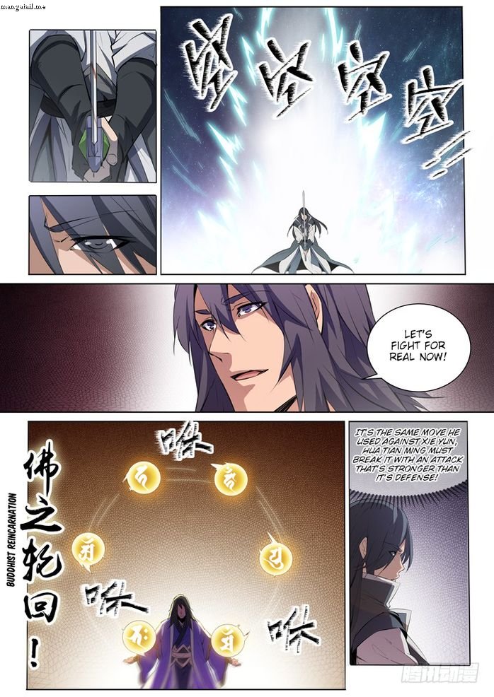 Page 13 of Chapter 74