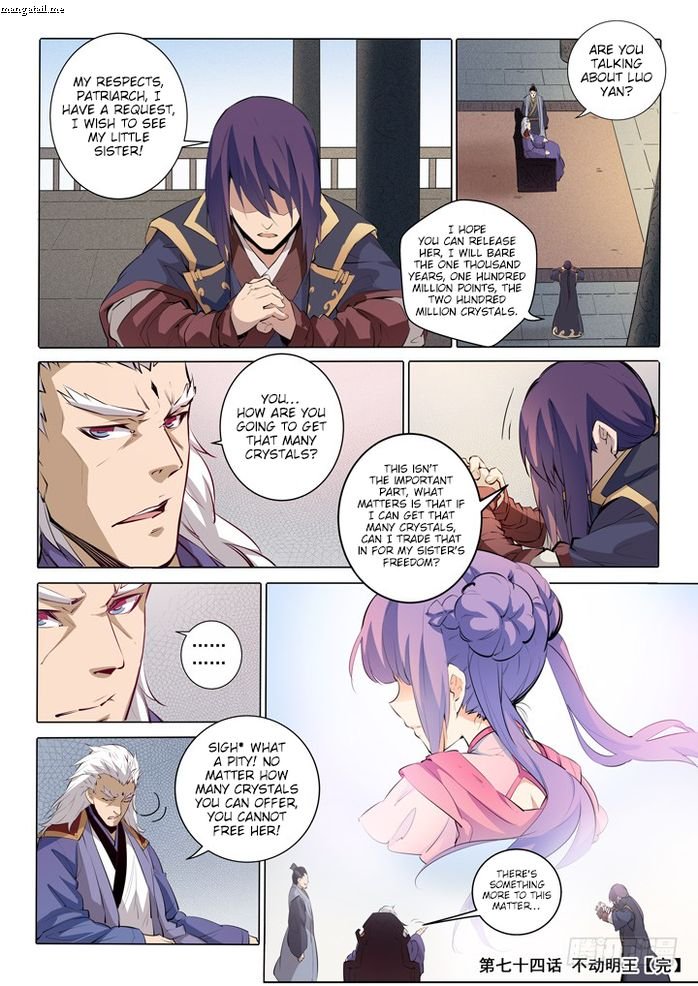 Page 22 of Chapter 74