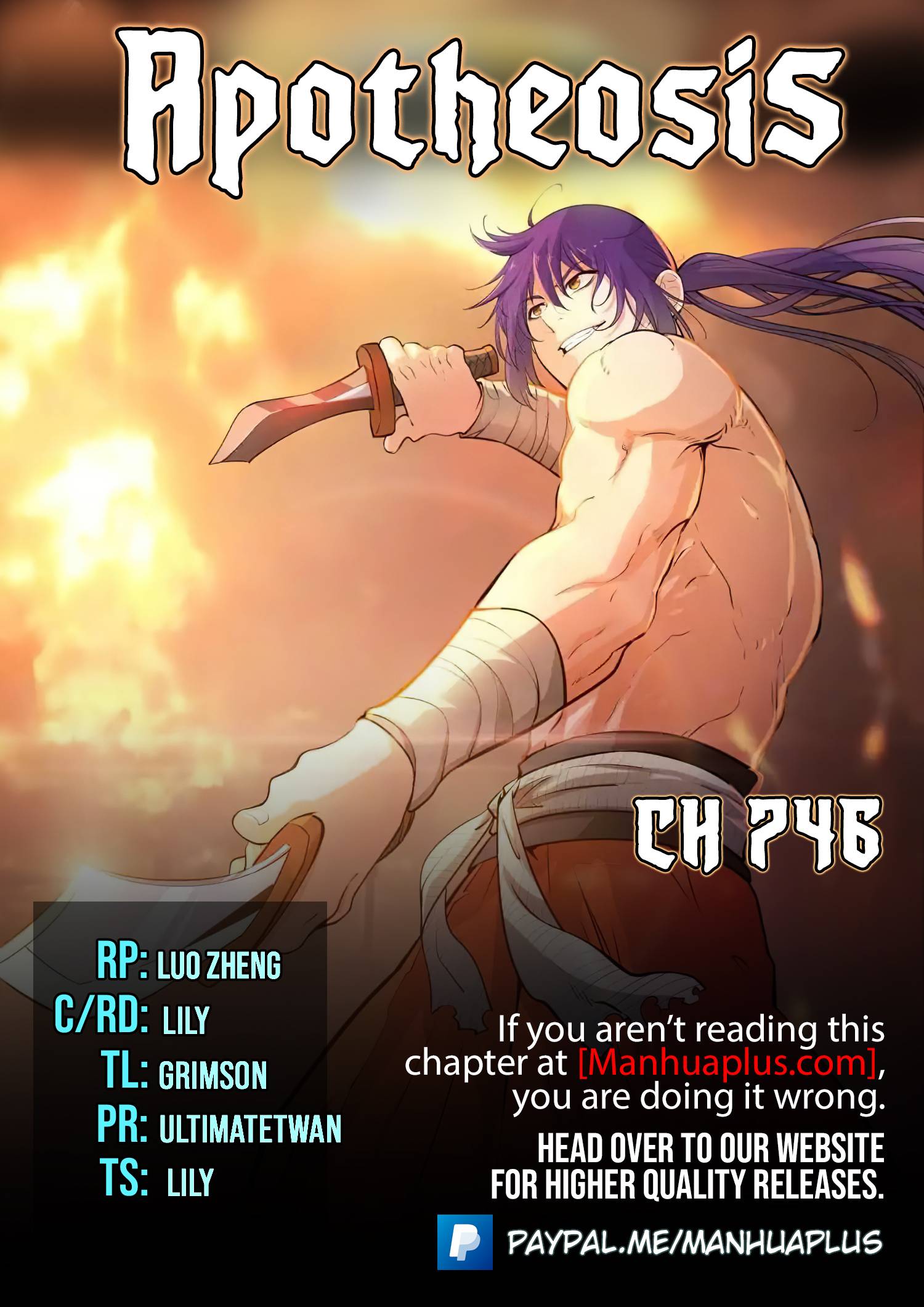 Page 1 of Chapter 746