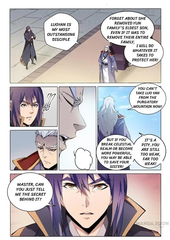 Page 1 of Chapter 75