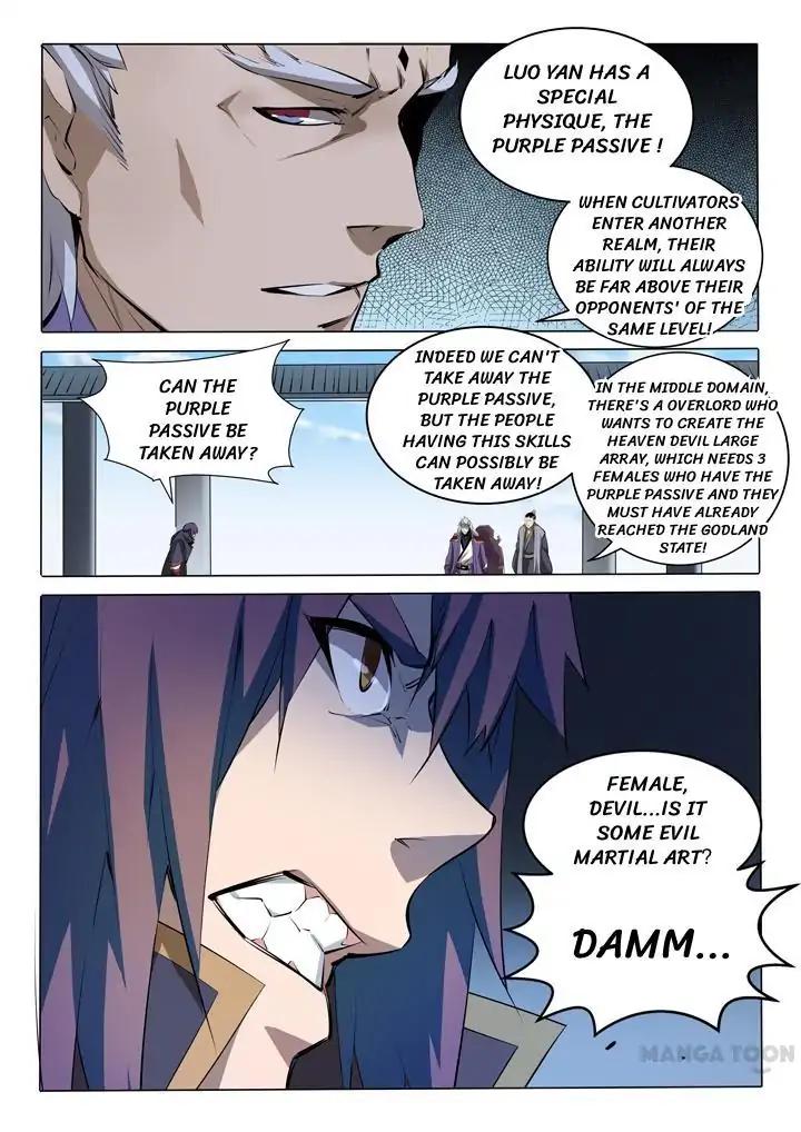 Page 2 of Chapter 75