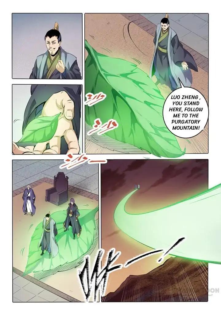 Page 4 of Chapter 75
