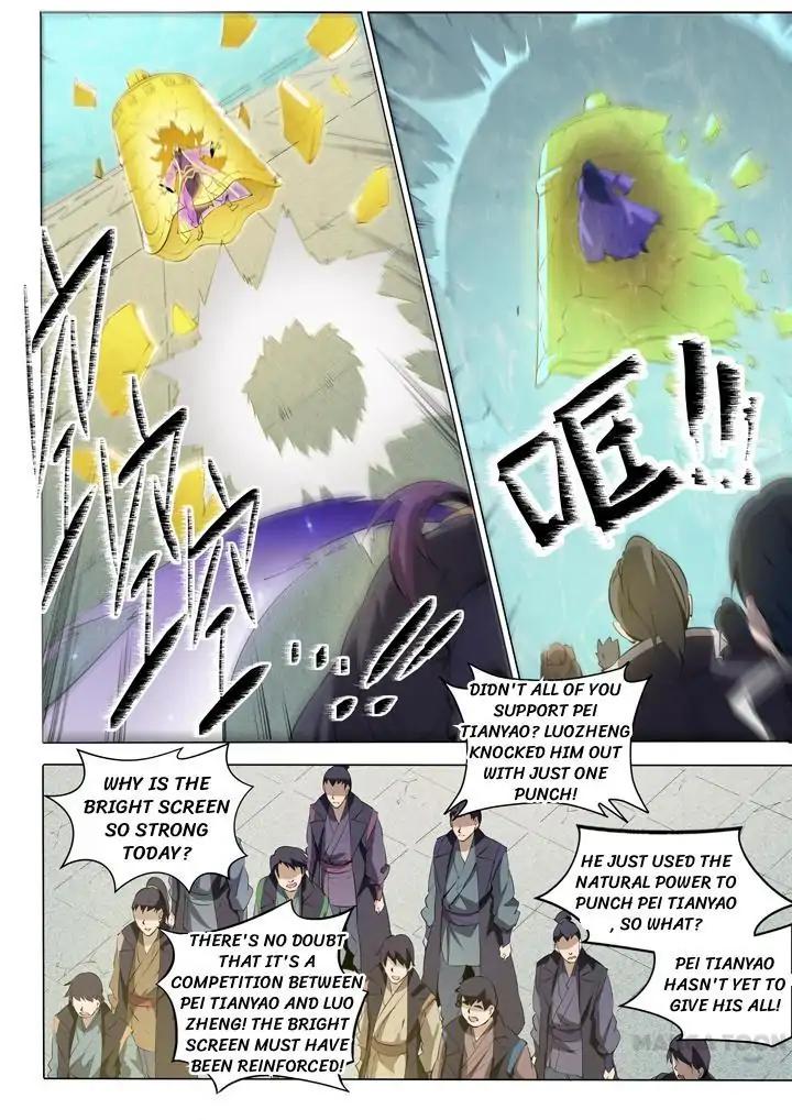Page 17 of Chapter 75