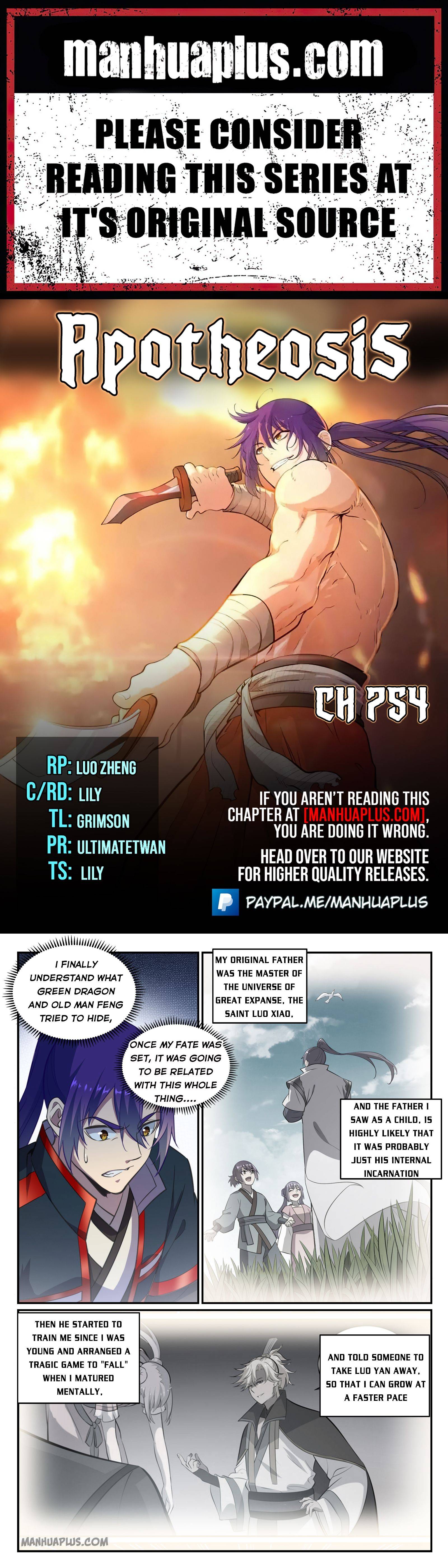 Page 1 of Chapter 754