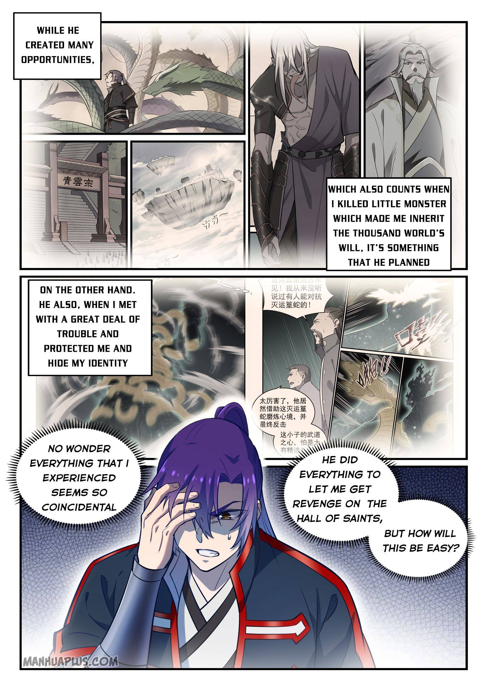 Page 2 of Chapter 754