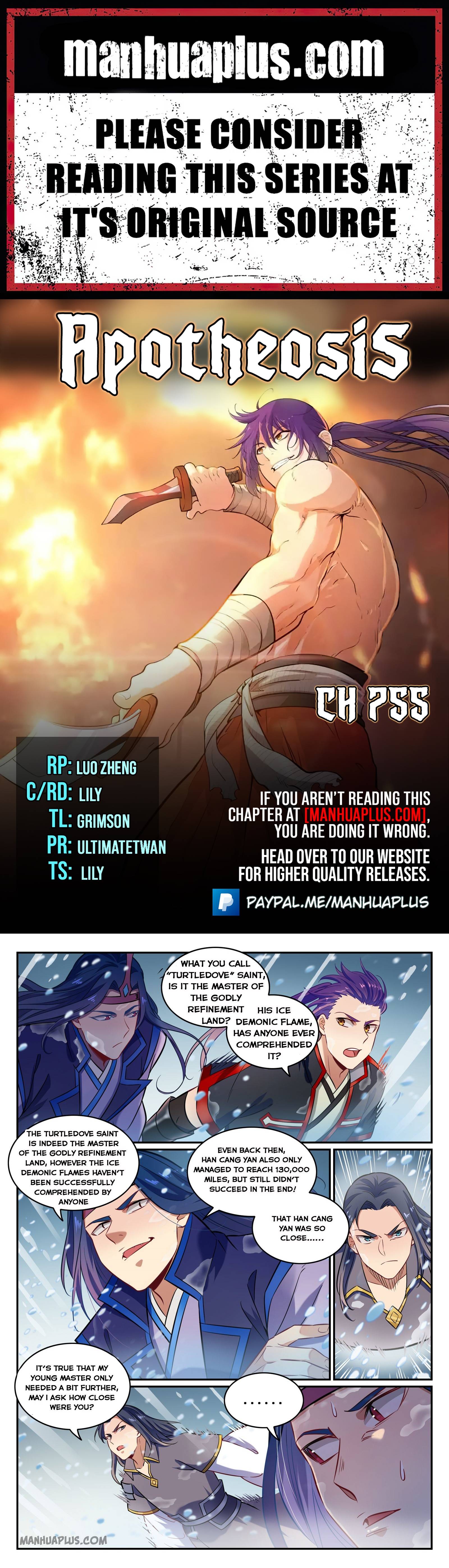 Page 1 of Chapter 755