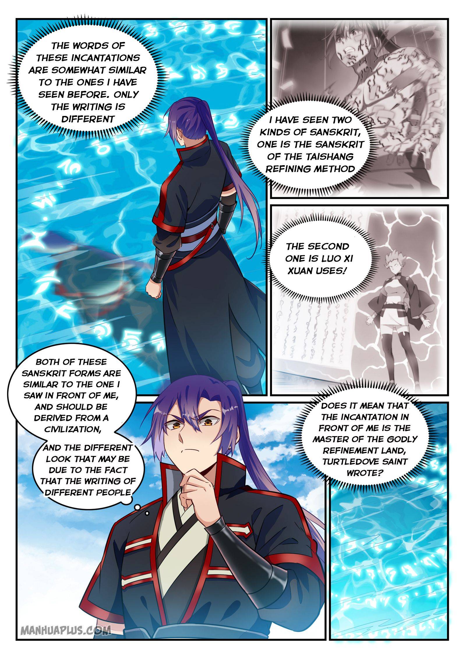 Page 13 of Chapter 755