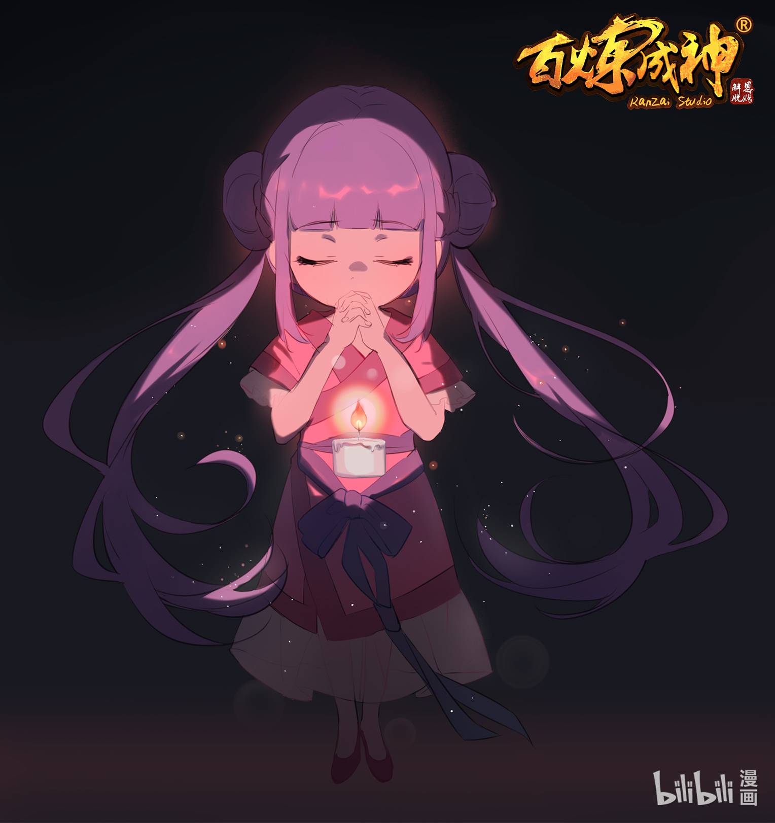 Page 16 of Chapter 757