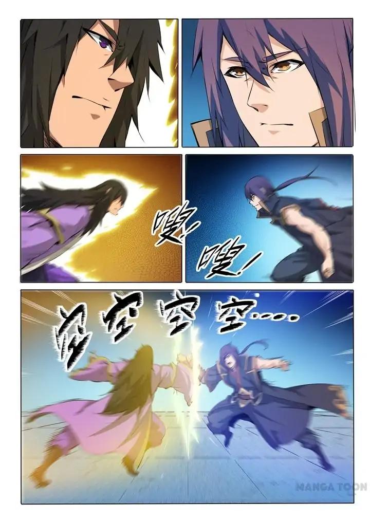Page 3 of Chapter 76