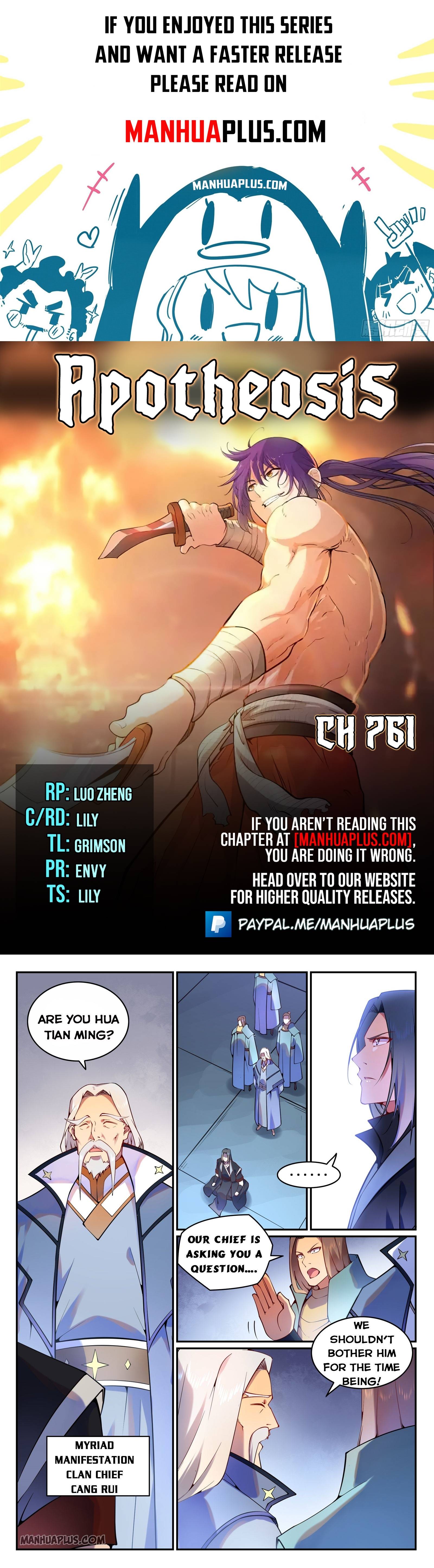Page 1 of Chapter 761