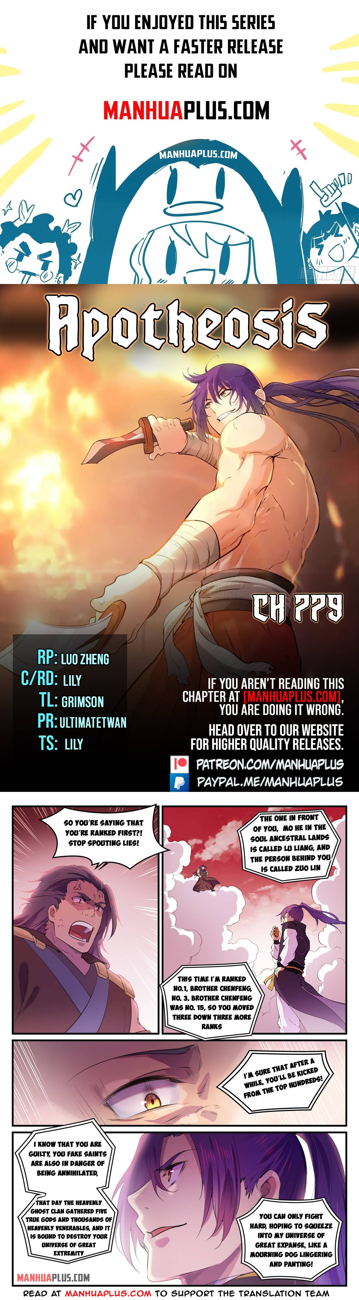 Page 1 of Chapter 779