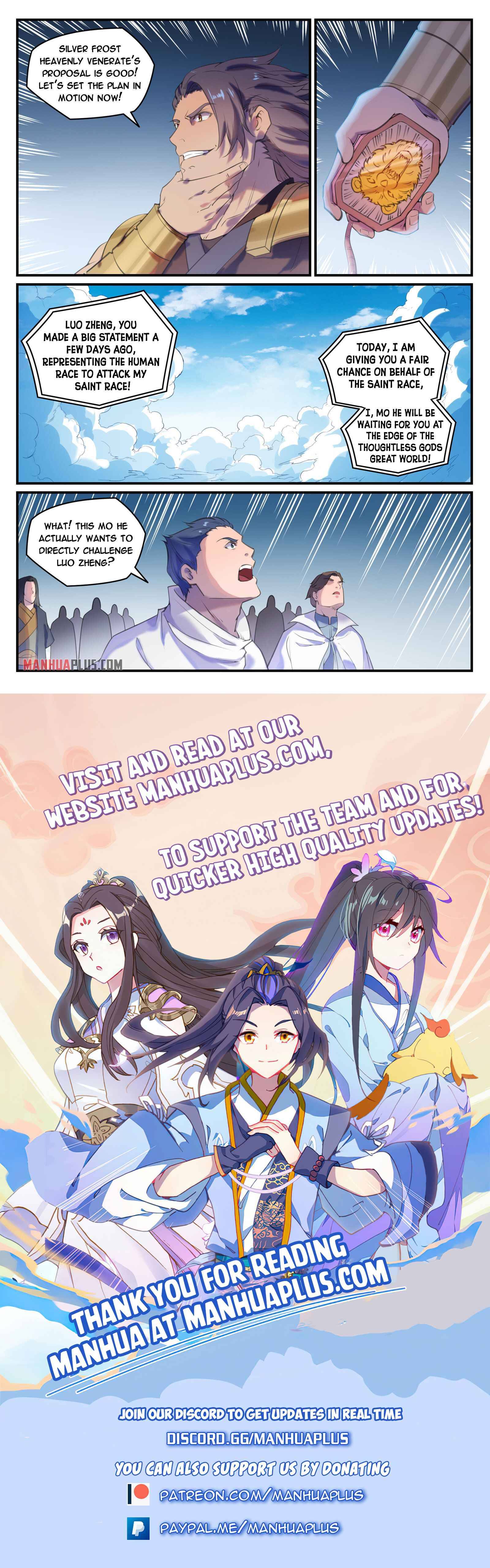 Page 15 of Chapter 783