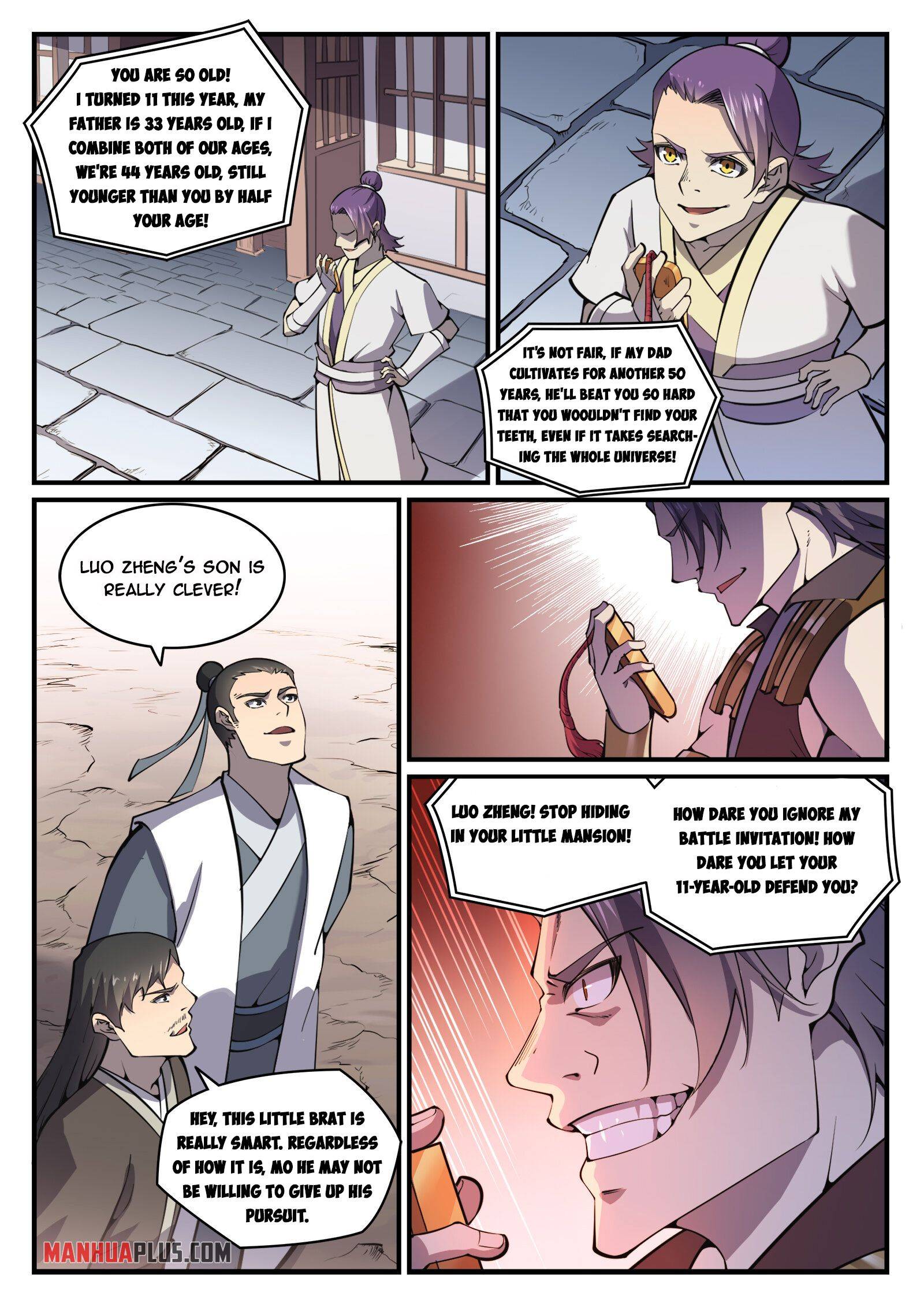 Page 2 of Chapter 784