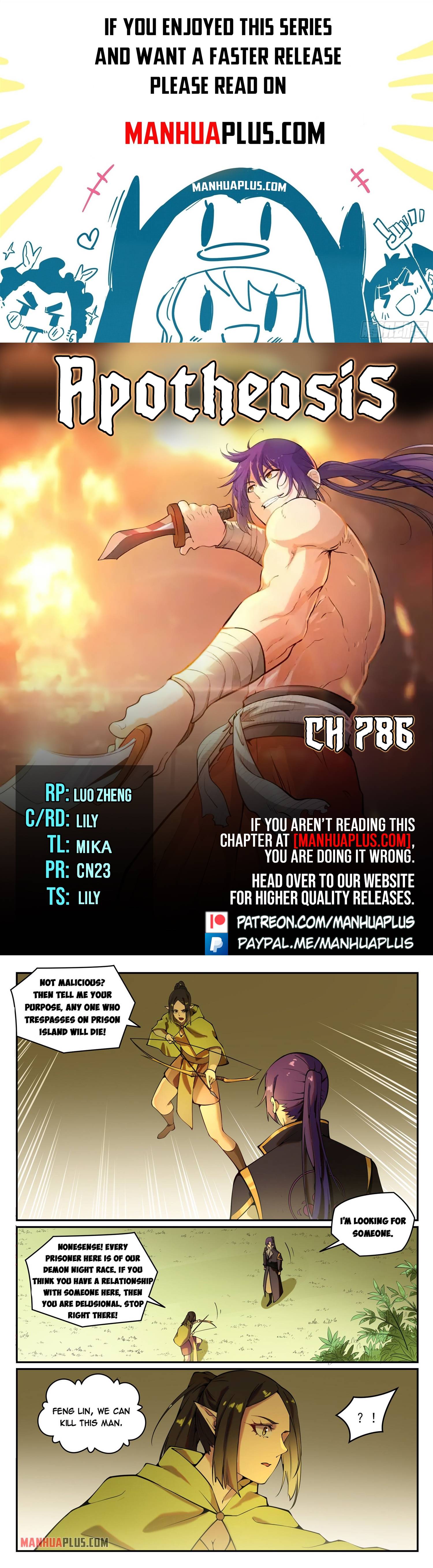 Page 1 of Chapter 786